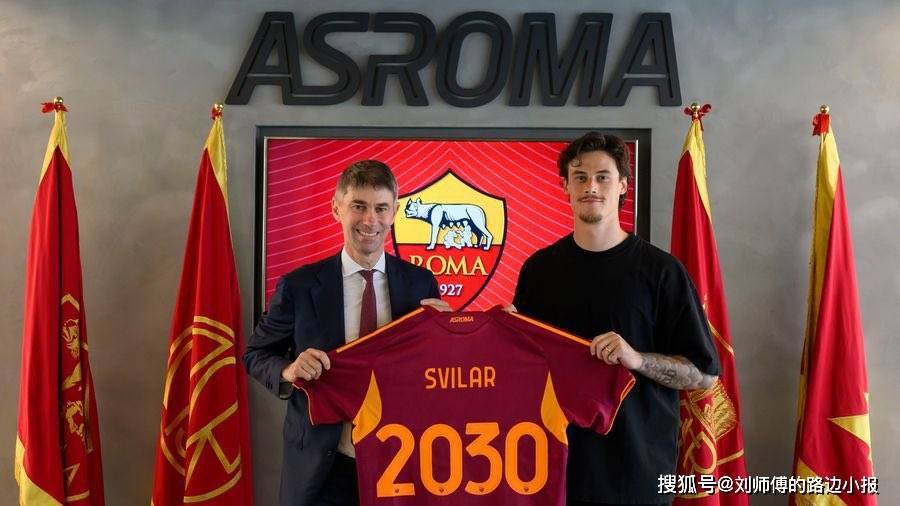 罗马门神迎来续约利好！斯维拉尔与红狼军团提前锁定2030，意甲最佳门将坐稳主力