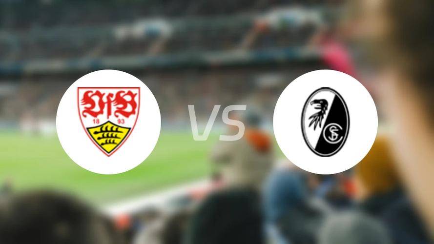 德甲前瞻：弗赖堡主场对阵斯图加特，深陷泥潭与中游挣扎的较量